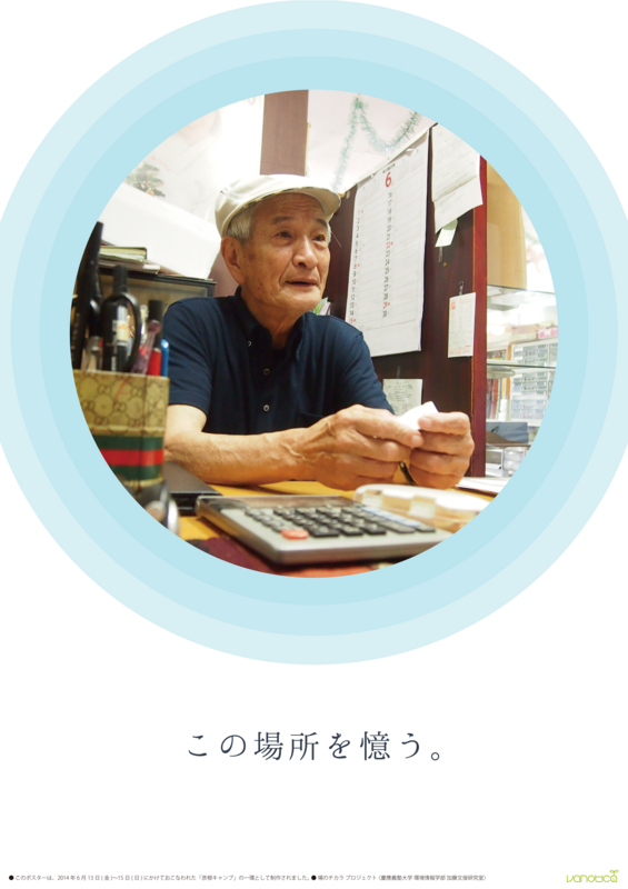 f:id:who-me:20140615192827j:plain