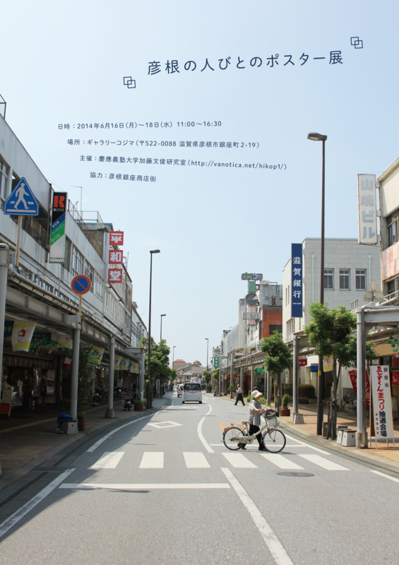 f:id:who-me:20140615193032j:plain