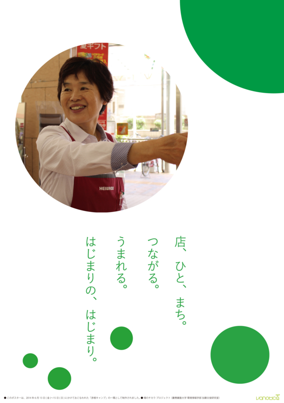 f:id:who-me:20140615193104j:plain