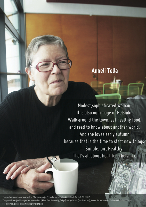 f:id:who-me:20140831220308j:plain