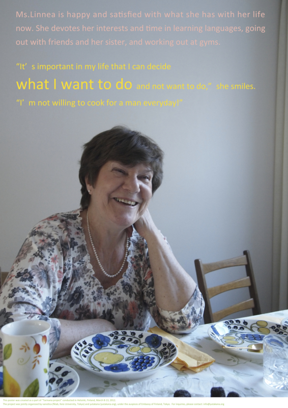 f:id:who-me:20140831220310j:plain