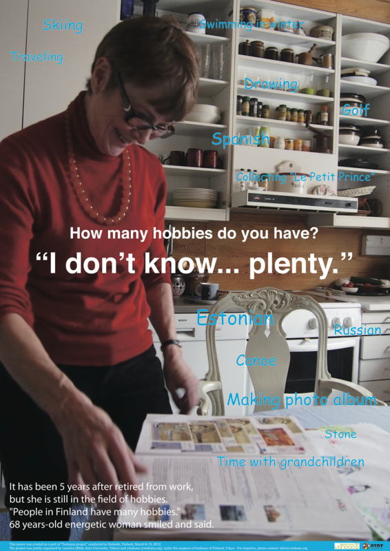 f:id:who-me:20140831220311j:plain