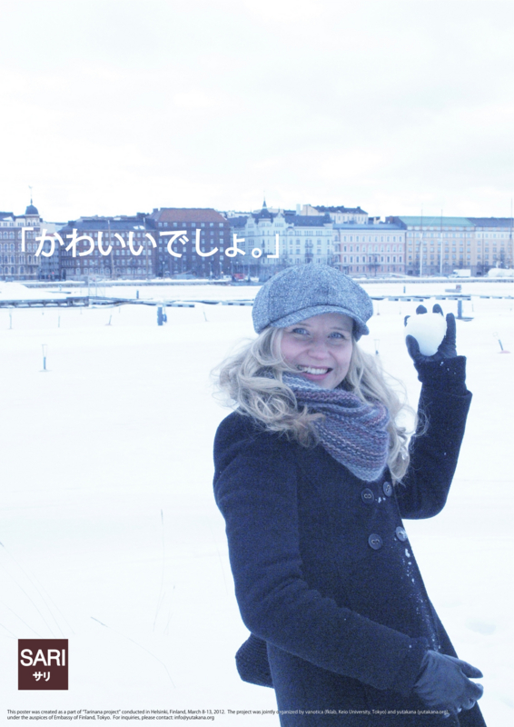 f:id:who-me:20140831220313j:plain