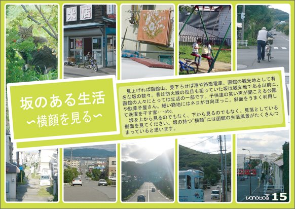 f:id:who-me:20140914150811j:plain f:id:who-me:20140914150811j:plain