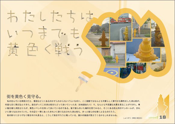 f:id:who-me:20140914150814j:plain f:id:who-me:20140914150814j:plain