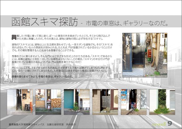 f:id:who-me:20140914150819j:plain f:id:who-me:20140914150819j:plain