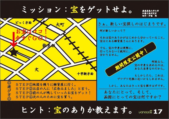 f:id:who-me:20140914150823j:plain f:id:who-me:20140914150823j:plain