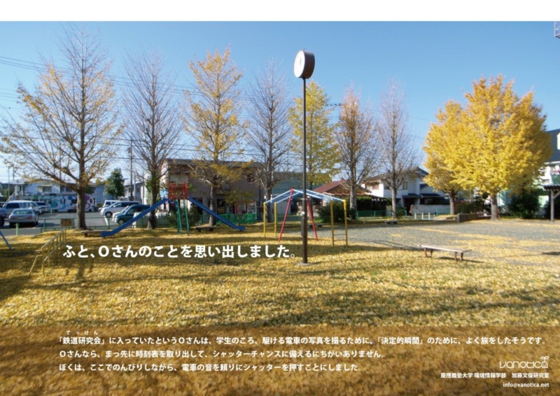 f:id:who-me:20140914151050j:plain