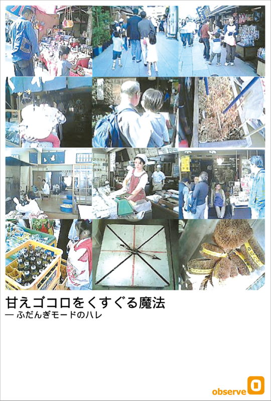 f:id:who-me:20141031123749j:plain