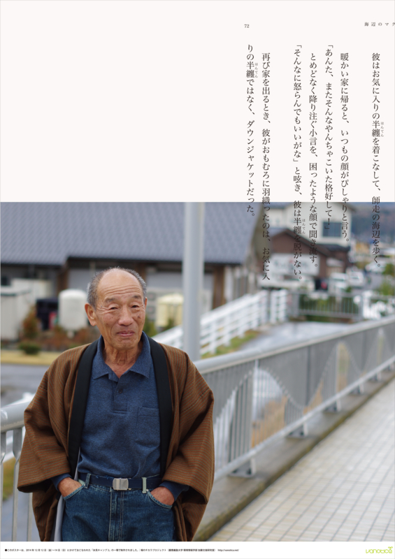 f:id:who-me:20141215071909j:plain