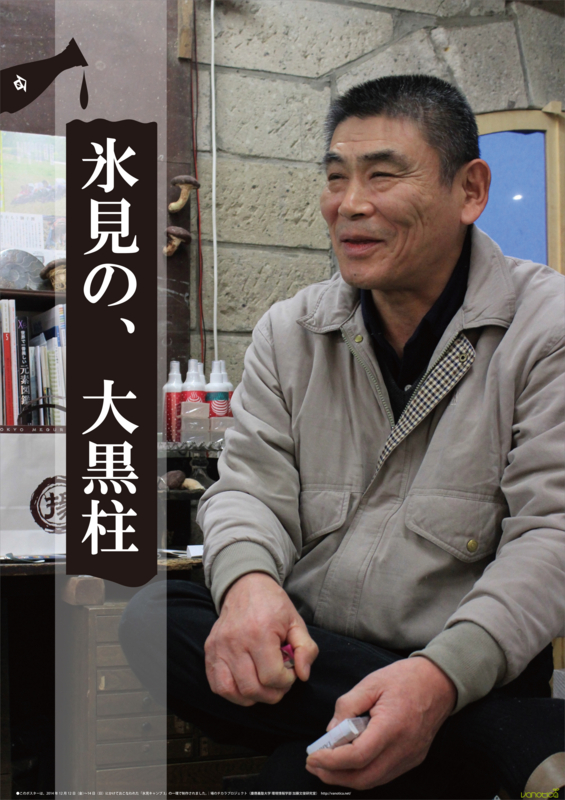 f:id:who-me:20141215072219j:plain