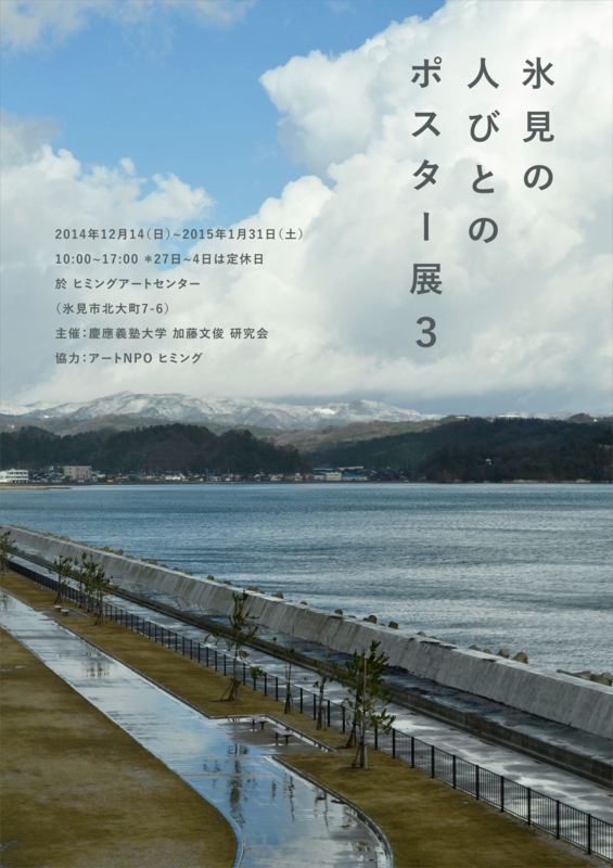 f:id:who-me:20141215072319j:plain