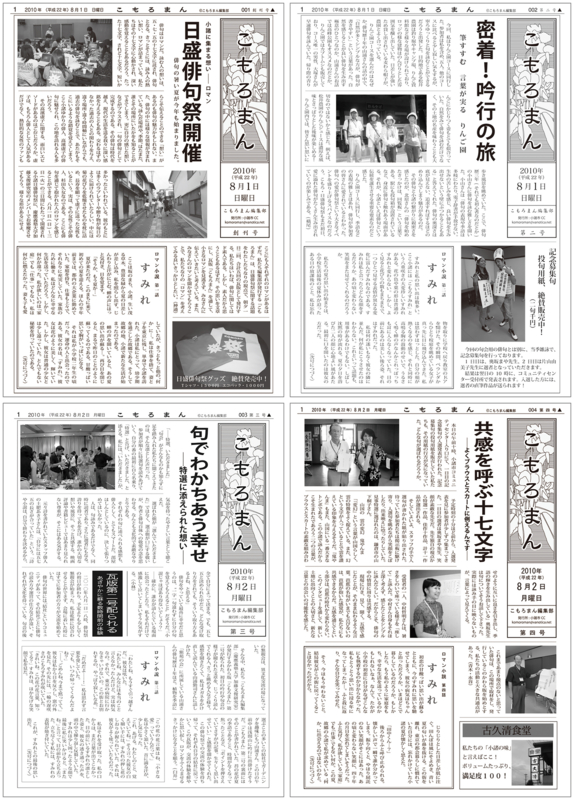 f:id:who-me:20150519225948j:plain