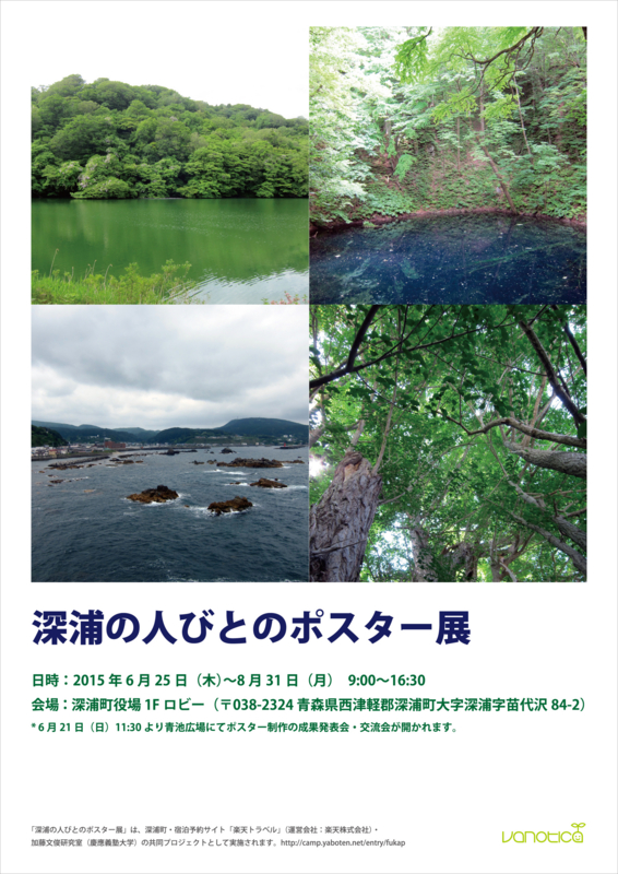 f:id:who-me:20150617214959j:plain