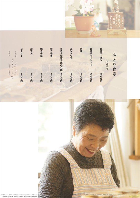 f:id:who-me:20150621090401j:plain