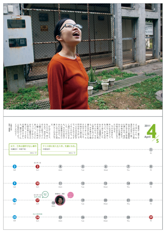 f:id:who-me:20150701000452j:plain