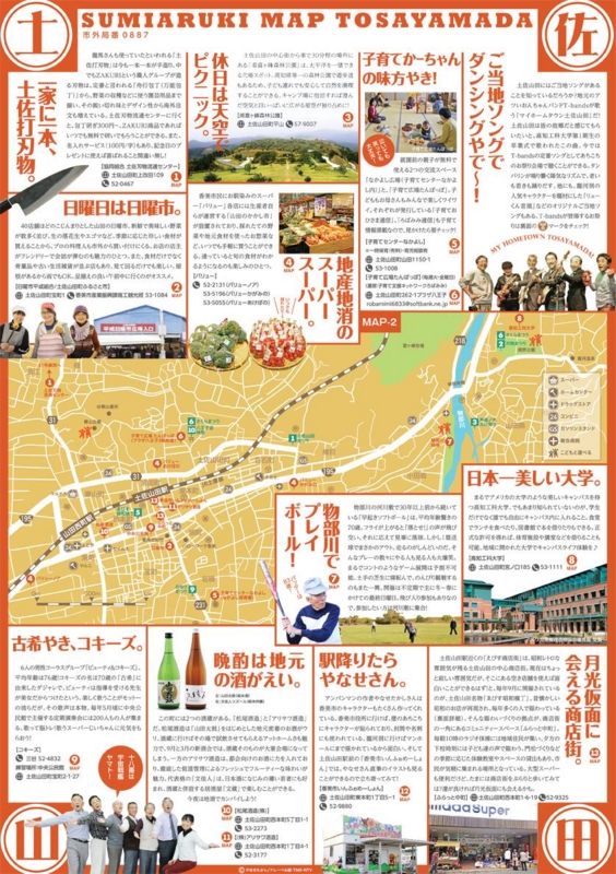 f:id:who-me:20150708103437j:plain