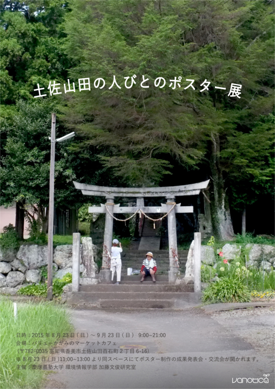 f:id:who-me:20150823093912j:plain f:id:who-me:20150823093912j:plain