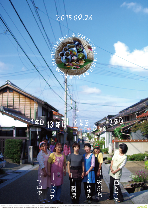 f:id:who-me:20150927102322j:plain