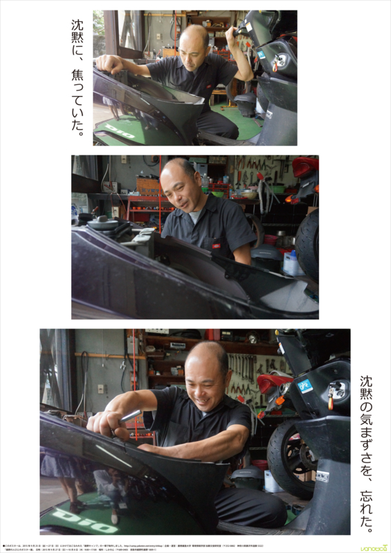 f:id:who-me:20150927103419j:plain