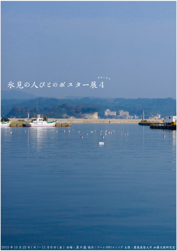 f:id:who-me:20151025133001j:plain