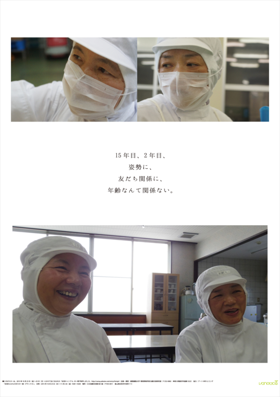 f:id:who-me:20151025133022j:plain