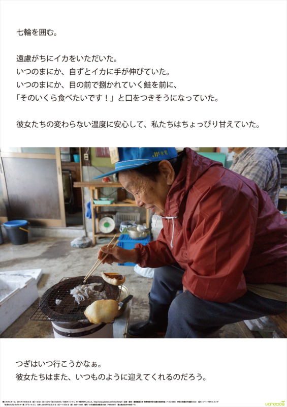 f:id:who-me:20151025135707j:plain