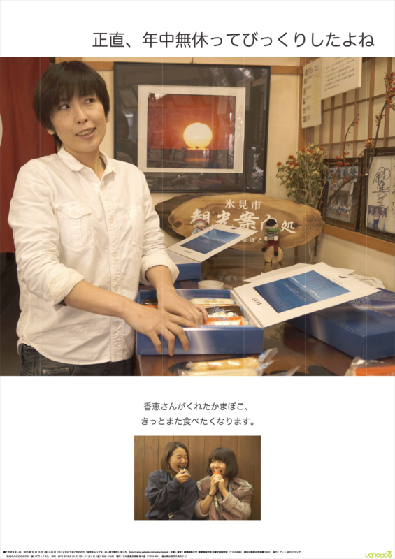 f:id:who-me:20151025140421j:plain