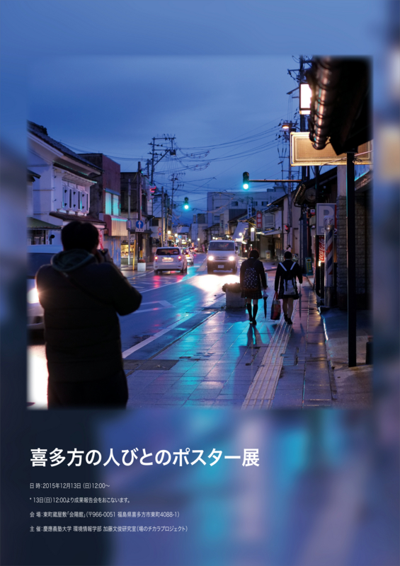 f:id:who-me:20151212215911j:plain