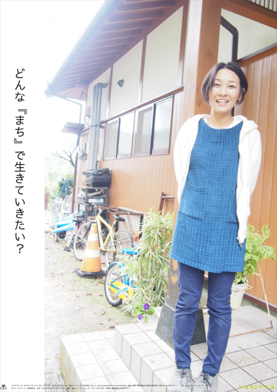 f:id:who-me:20161023095928j:plain f:id:who-me:20161023095928j:plain