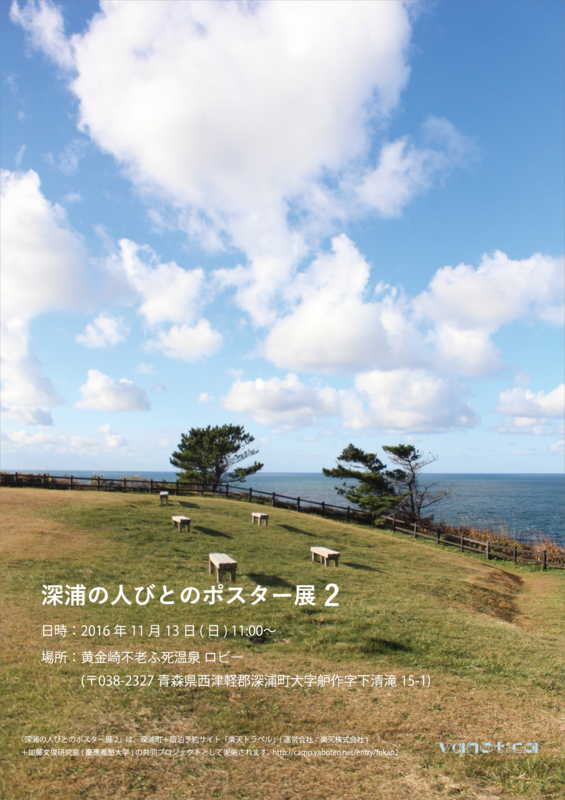 f:id:who-me:20161112220550j:plain f:id:who-me:20161112220550j:plain