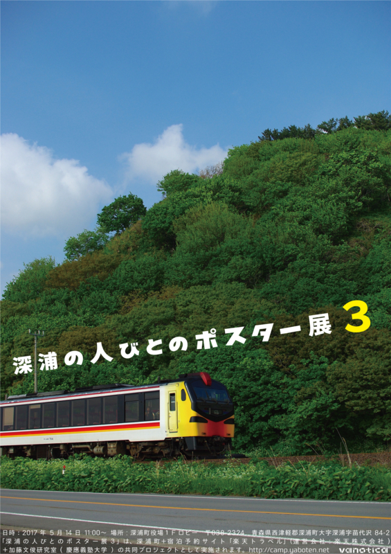 f:id:who-me:20170514070259j:plain f:id:who-me:20170514070259j:plain