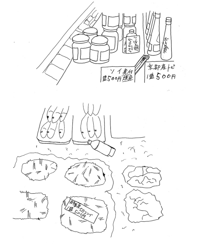 f:id:who-me:20170721093250j:plain