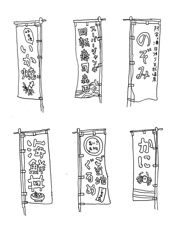 f:id:who-me:20170721093430j:plain