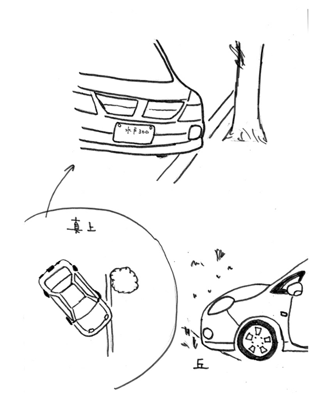 f:id:who-me:20170721093655j:plain