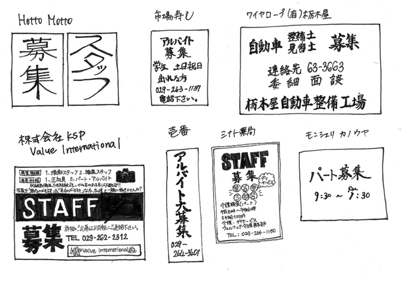 f:id:who-me:20170721095158j:plain