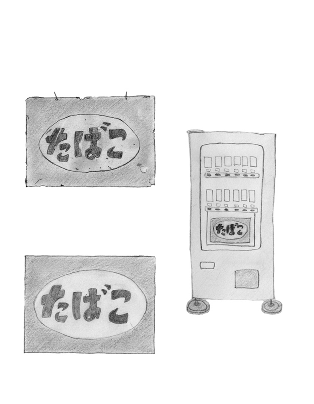 f:id:who-me:20170721121406j:plain