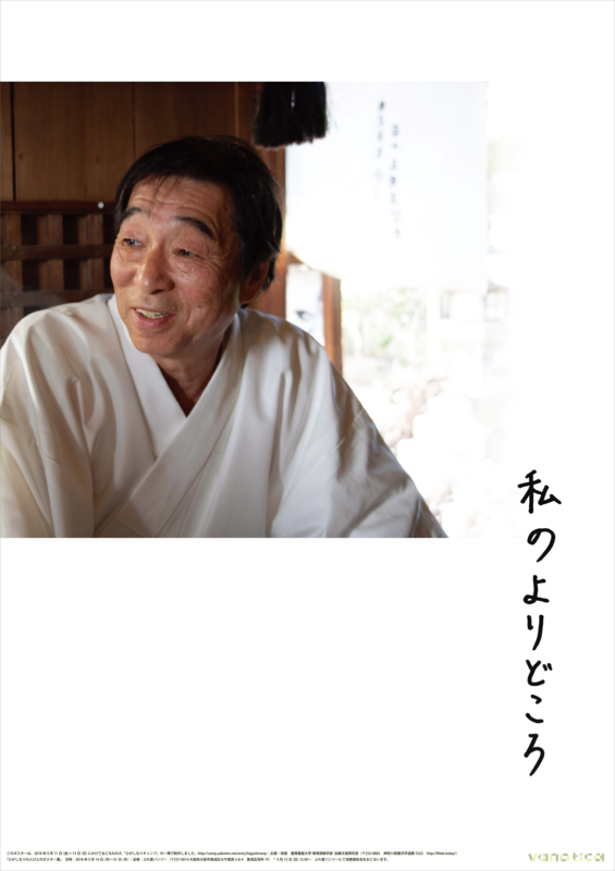 f:id:who-me:20180513084915j:plain