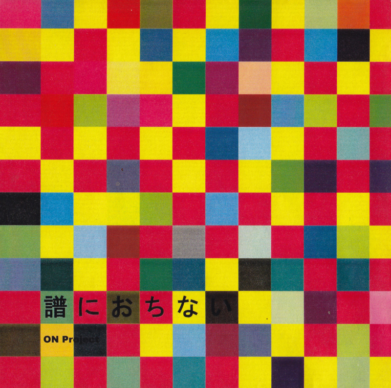 f:id:who-me:20180630110759j:plain