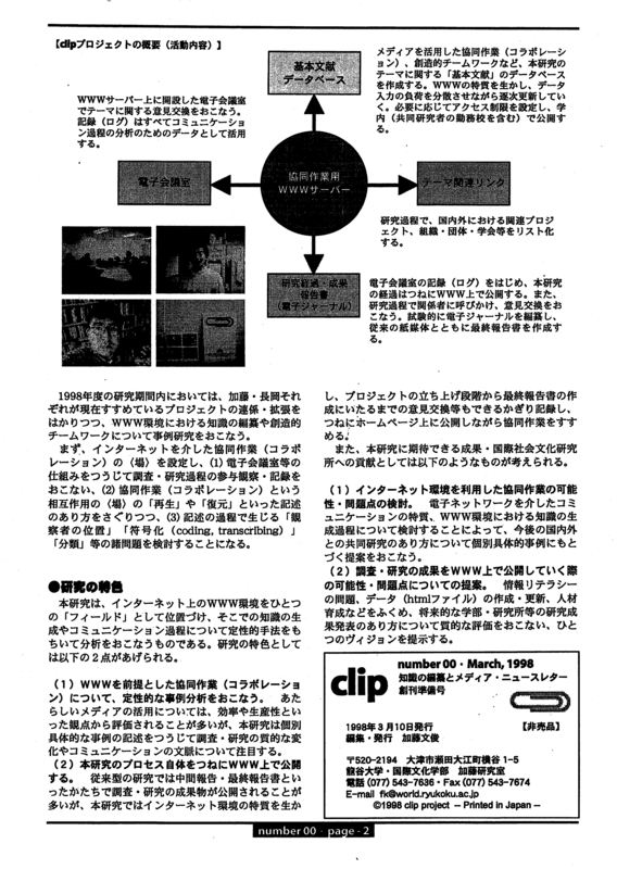 f:id:who-me:20180630154641j:plain