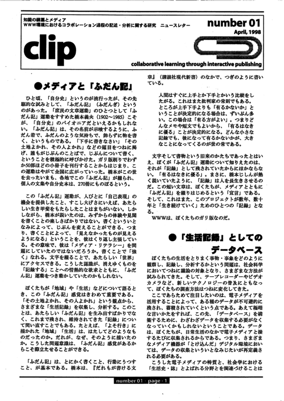 f:id:who-me:20180630154642j:plain