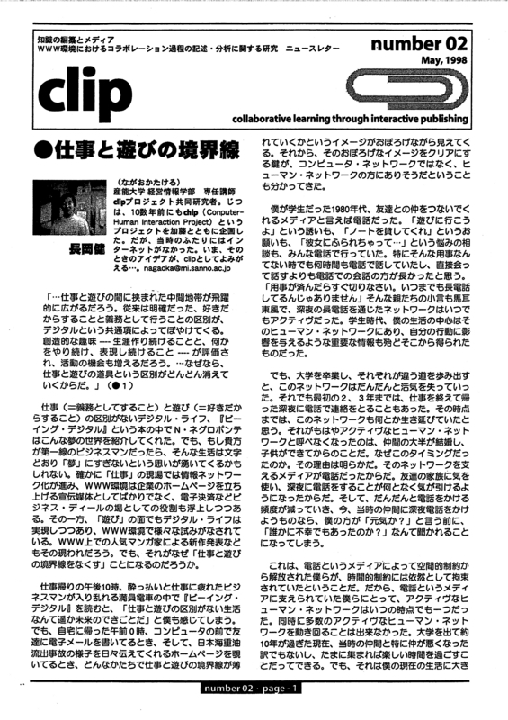 f:id:who-me:20180630154644j:plain