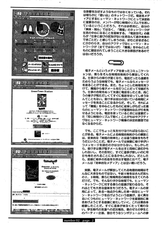 f:id:who-me:20180630154645j:plain