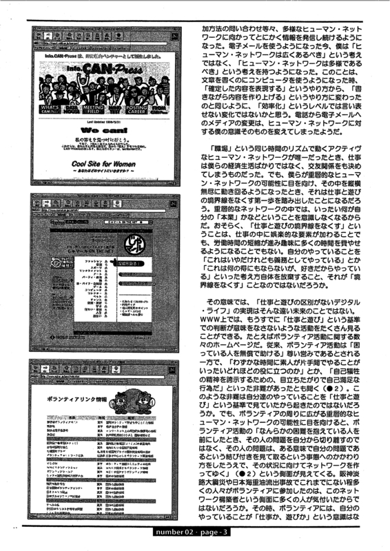 f:id:who-me:20180630154646j:plain