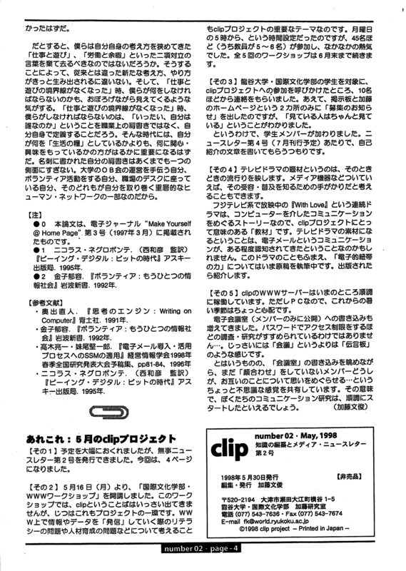 f:id:who-me:20180630154647j:plain