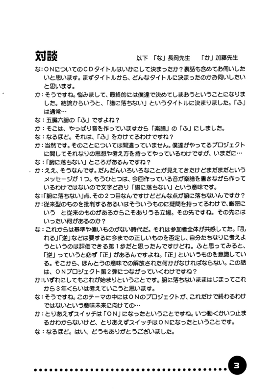f:id:who-me:20180630221145j:plain f:id:who-me:20180630221145j:plain