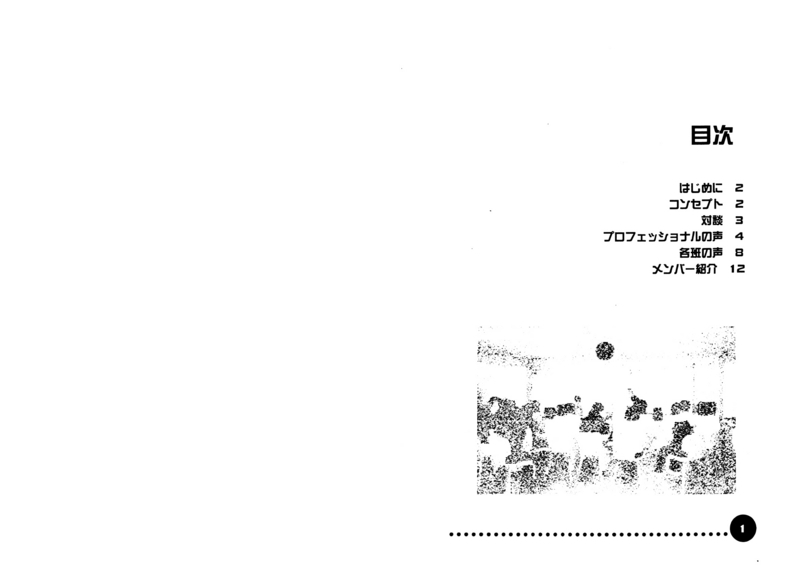 f:id:who-me:20180630224644j:plain