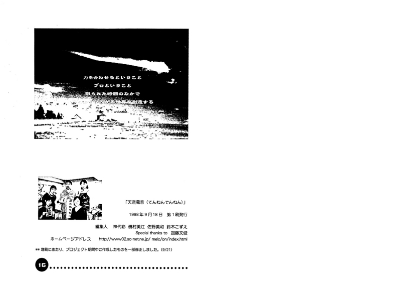 f:id:who-me:20180630230148j:plain