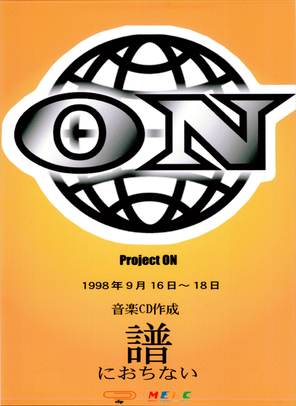 f:id:who-me:20180714165244j:plain