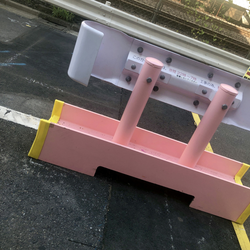 f:id:who-me:20180805160356j:plain